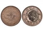 江南省造老江南七钱二分齿边日省 NGC UNC-Details CHINA-KIANGNAN 1898 One Dollar Silver