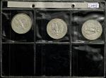 1909、1911年英国立人像壹圆银币三枚，极美至近未使用品那个品