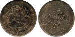 COINS. CHINA - PROVINCIAL ISSUES. Chekiang Province : Silver 50-Cents, ND (1898) (KM Y54; L&M 283). 