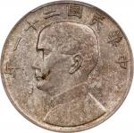 孙像三鸟民国21年壹圆银币 PCGS AU Details CHINA. Dollar, Year 21 (1932). Shanghai Mint. PCGS Genuine--Cleaned, A