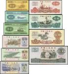 1962至65年中国人民银行壹，贰，伍分，壹，贰， 伍角，壹，贰，伍，是圆一组十枚，部分微黄，均UNC，中国人民银行