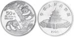 1990年熊猫纪念银币5盎司 完未流通