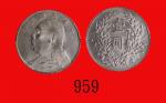 民国三年袁世凯像一圆，三角圆Yuan Shih Kai, Silver Dollar, Yr 3 (1914) (L&M-63). ACCA MS63
