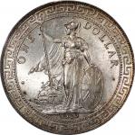 1929-B英国贸易银元，PCGS MS64，#26499748