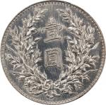 民国嘉禾壹圆合背戏作币 PCGS MS 62 CHINA. Silver Mint Sport Dollar, ND (ca. 1930s). Tientsin Mint. PCGS MS-62.L&