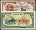 1949年第一版人民币伍佰圆“起重机”正、反单面样票、“收割机”样票各一枚，计二种三枚，九五成新