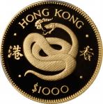 香港1977年1000元，生肖系列。蛇年。HONG KONG. 1000 Dollars, 1977. Lunar Series, Year of the Snake. PCGS PROOF-69 D