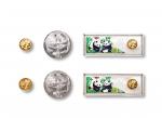 2005年熊猫1/10盎司金币、一盎司银币各二枚