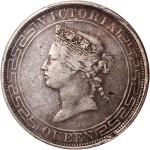 1866年香港维多利亚壹圆，首发年份，PCGS VF Detail (有损)，#42392881