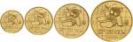 1989年熊猫P版精制纪念金币1盎司等4枚 完未流通