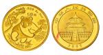 1992年熊猫纪念金币1/2盎司 完未流通