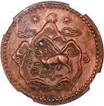 西藏5钱铜币一组3枚，BE1622 (1948)版，塔奇造币厂，分别评NGC AU Details (有清洗), XF Details (有清洗) 及 XF Details (有弯及有清洗)，#396