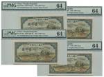 1949年中国人民银行第一版人民币一仟圆4张连号