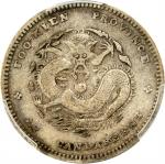 福建官局造光绪元宝七分二厘 PCGS VF 35 (t) CHINA. Fukien. 7.2 Candareens (10 Cents), ND (1896-1903). Fukien Mint.