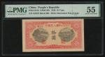 1949年中国人民银行第一版人民币10元「锯木与耕地」，步步低编号VIII X VI 443322，水平波浪水印，PMG 55，轻微锈渍