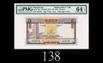 1970-75年渣打银行伍圆，Z版1970-75 The Chartered Bank $5, ND (Ma S8), s/n Z130731. PMG EPQ64