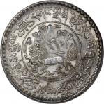 西藏桑松果木三两 PCGS MS 63 China, Tibet, [PCGS MS63] silver 3 srang, 16-10 (1936), (LM-658B), #44310067