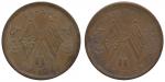 Coins. China – Provincial Issues. Honan Province : Copper 20-Cash Mule, two crossed flags reverses N