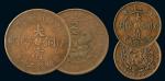 大清铜币中“直”当制钱二十文、五文各一枚，共二枚，红铜，极美品