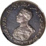1925年印度巴哈瓦尔布尔纳扎拉纳1卢比银章。INDIA. Bahawalpur. Silver Medallic Nazarana Rupee, AH 1343 (1925). Bahawalpur