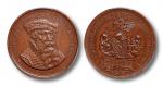 1890年 德国铜质纪念章一枚