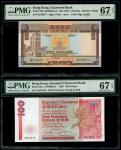 渣打银行纸币一组3枚，包括1970-75年5元，编号G015977，及1985年100元2枚，编号D814219及220，均PMG 67EPQ