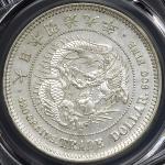 日本 贸易银 Trade Dollar 明治9年(1876)  PCGS-AU DetailsCleaned 洗浄 EF