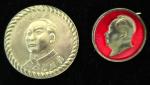 1950-1960年代中国毛泽东银质徽章2枚一组，广州及长沙国营金店造，一枚带红色珐琅，包浆均匀，GEF