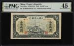 CHINA--PEOPLES REPUBLIC. Peoples Bank of China. 10,000 Yuan, 1949. P-854a. S/M#C282. PMG Choice Extr