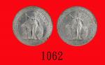 1909(B)、11(B)年英国贸易银圆，评级品两枚British Trade Dollar， 1909B & 11B (Ma BDT1)  Both PCGS MS62 金盾 (2 pcs)