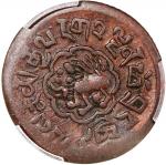 1921年西藏5卡冈铜币，PCGS XF45，#45695706. China, Republic, Tibet, copper 5 skar, Cycle 15 Year 55 (1921), (Y