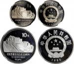1985年庆祝西藏自治区成立20周年纪念银币1盎司等一组2枚 NGC