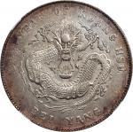 北洋三十四年造光绪元宝七钱二分银币。(t) CHINA. Chihli (Pei Yang). 7 Mace 2 Candareens (Dollar), Year 34 (1908). Tients