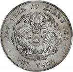 北洋造光绪34年七钱二分小字 PCGS AU 55 CHINA. Chihli (Pei Yang). 7 Mace 2 Candareens (Dollar), Year 34 (1908). Ti