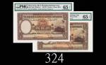 1959年2月香港上海汇丰银行伍圆，两枚EPQ65佳品1959/02 The Hong Kong & Shanghai Banking Corp $5 (Ma H9a), s/ns D/H933267
