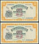The Chartered Bank,consecutive pair of $5, ND(1967), serial number S/F 9956305-6yellow, black and re