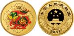 2011年中国人民银行发行辛卯（兔）年彩色生肖纪念金币