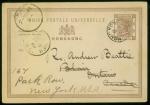  Macau  Postal History 1889 (5 Jun.) postcard written in Macau and sent from Hong Kong, 3c Hong Kong