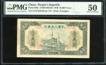 People s Bank of China, 1st series renminbi, 1949, 10,000 yuan,  Warship , triangular watermark, ser
