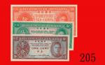 香港政府一分、伍分、拾分(1945)，一组三枚。均未使用Government of Hong Kong, set of 1, 5 & 10 Cents, ND (1945)  (Ma G2, G5 &