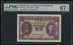1936年香港政府1元，无日期，编号N377977，PMG 67EPQ。Government of Hongkong, $1, ND(1936), serial number N377977, pur