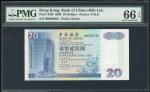 2000年中国银行20元，小号BB000038，PMG 66EPQ