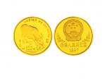 1997年丁丑(牛)年生肖纪念金币1盎司圆形 完未流通