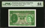 1956-59年香港政府壹圆。两张连号。(t) HONG KONG. Lot of (2) Government of Hong Kong. 1 Dollar, 1956-59. P-324Ab. C
