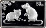 2008年戊子(鼠)年生肖纪念银币5盎司长方形 完未流通 CHINA. 50 Yuan, 2008. Lunar Series, Year of the Rat