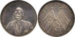 CHINA, CHINESE COINS, Republic, Tsao Kun : Silver Dollar, ND (1923), Obv ¾-facing civilian bust, Rev