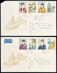 1962年纪92古代科学家中国集邮公司首日实寄封二全