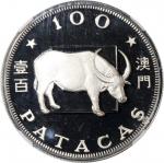 1985年澳门十二生肖牛年壹百圆精铸纪念银币，NGC PF70 Ultra Cameo，评级纪录中之冠军分