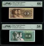 1980至1990中国人民银行人民币补版一组9枚, 包括 1角, 2角, 5角, 1元, 2元, 5元, 10元, 50元及100元. 编号ZI08849883, ZI08486773, ZW0306