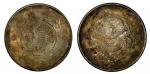 1911年云南省造光绪元宝（新云南无英文）库平七钱二分银币（LM421） 